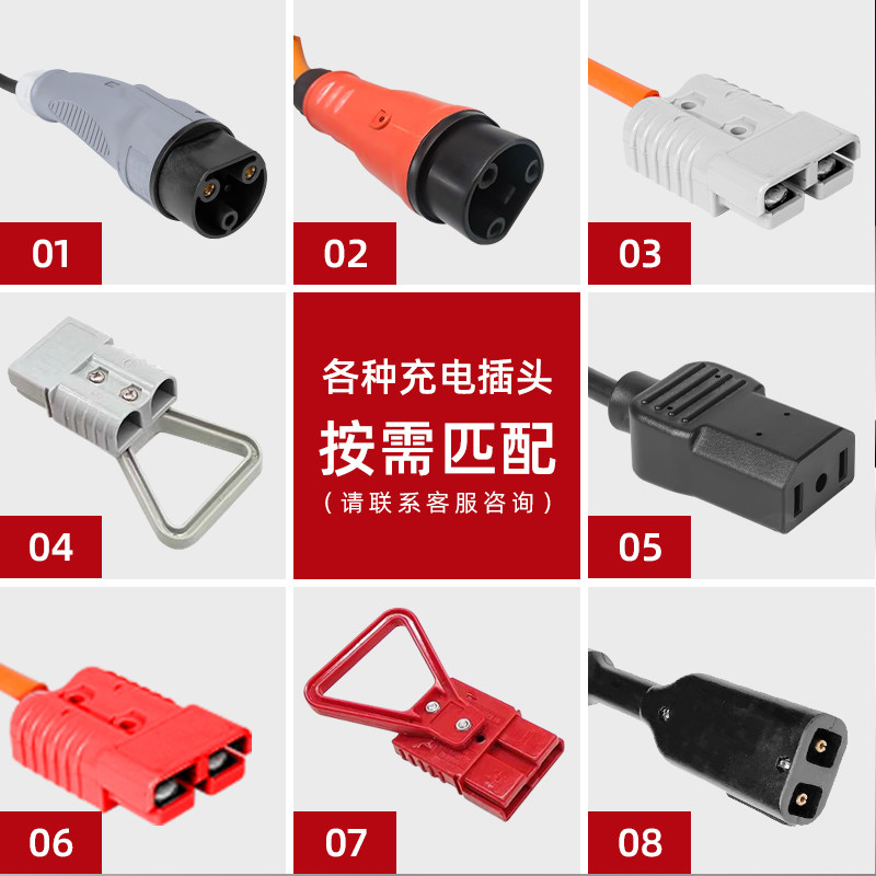 12V24V36V72V电动叉车充电器观光车电瓶液压车扫地机48V25A充电机