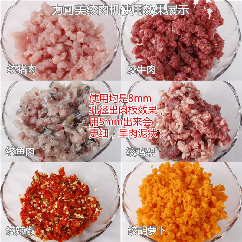 手动不锈钢绞肉机家用手摇碎肉绞馅磨粉器灌香肠多功能力可美8号