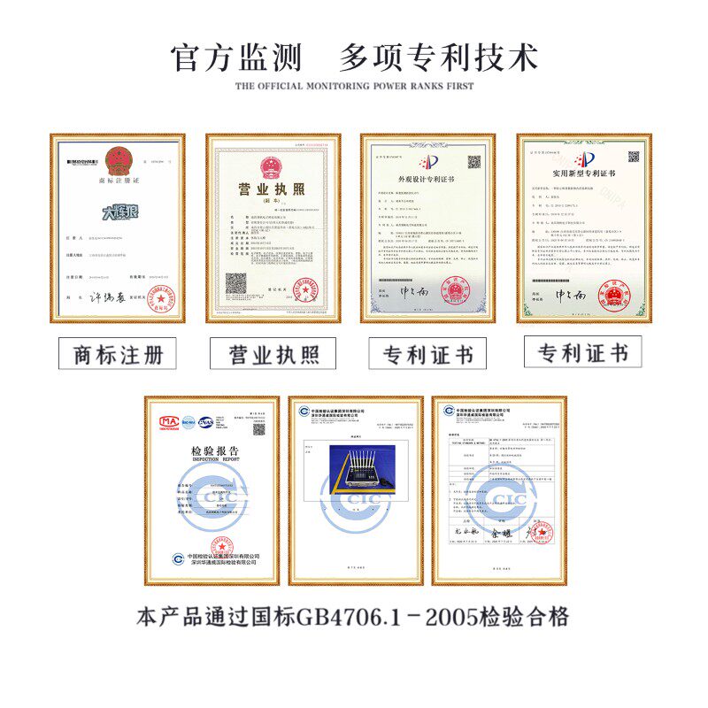 大辉灰狼称重监测地磅防控仪防干扰电子秤防遥控屏蔽器大秤防作弊