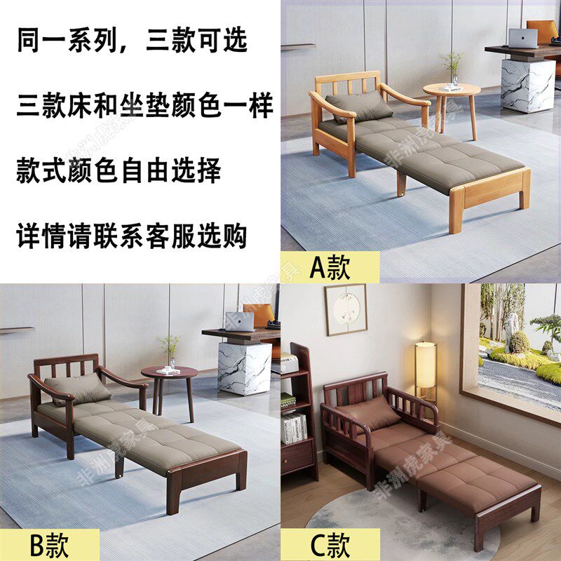 实木单人沙发床一体两用折叠沙发办公室可拉伸午休床折叠阳台沙发