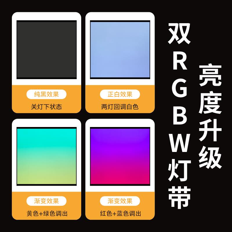 水族造景黑色鱼缸背景灯板rgbw变色灯板生态缸亚克力发光背景定制