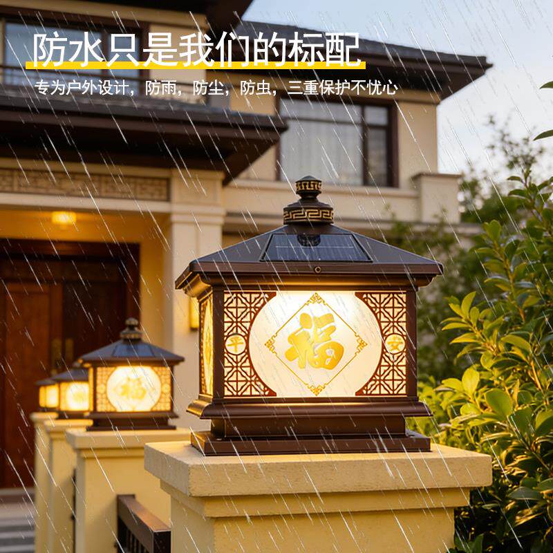 柱头灯太阳能铝材户外防水庭院灯别墅大门两侧柱子灯围墙灯围栏灯