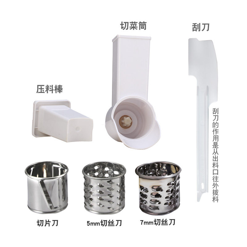 芝士刨丝机电动商用全自动奶酪切丝片器不锈钢打马苏里拉磨芝士碎