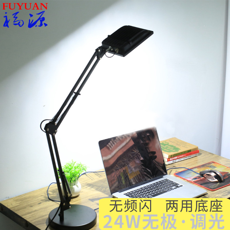 高亮度led折叠长臂护眼调光双色温绘图雕刻维修夹子底座工作台灯