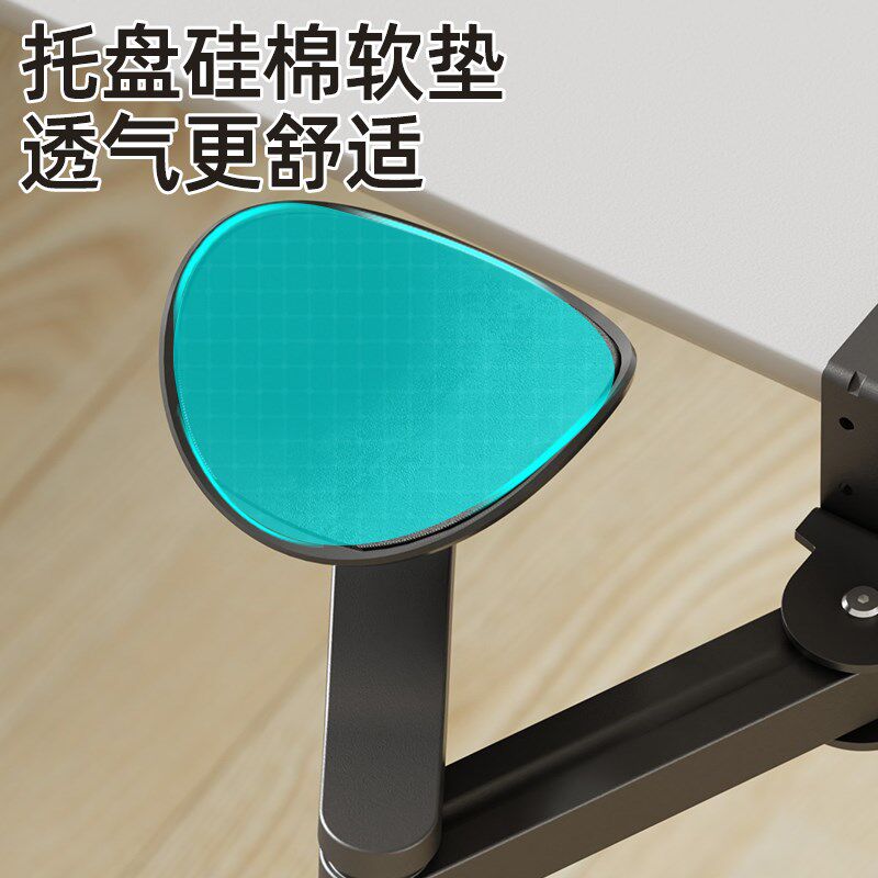 铝合金电脑手托架桌面护腕手腕托键盘鼠标延长板手臂支架肘托腕垫