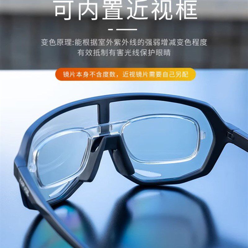 KAPVOE变色骑行眼镜户外运动近视公路山地车防风镜偏光太阳镜男女