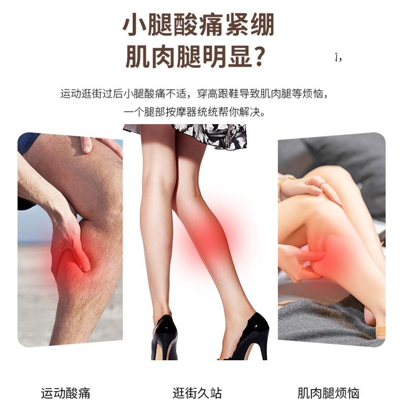 小腿肌肉按摩器腿部静脉曲张经络疏通仪电动酸胀痛自动揉捏足疗机