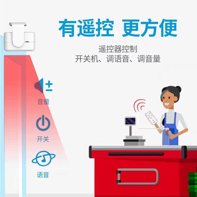 欢迎光临感应器进门超市叮咚语音提醒店铺迎宾门铃蓝牙连接报警器