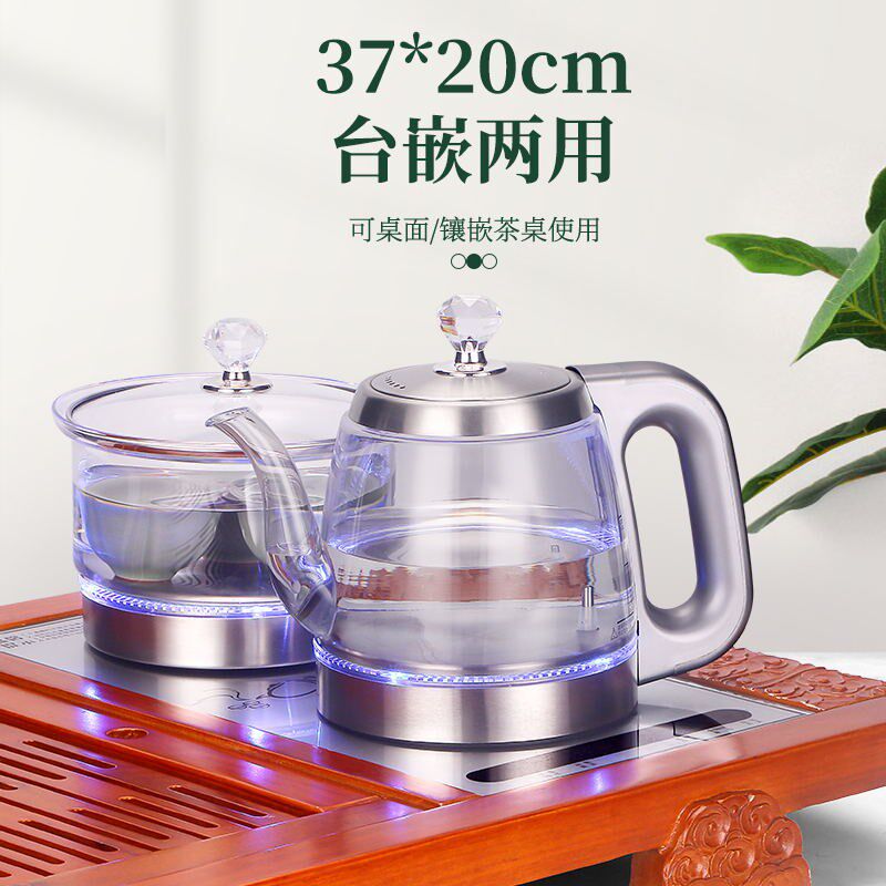 新飞全自动底部上水壶家用茶台一体电热烧水壶泡茶专用电热壶套装