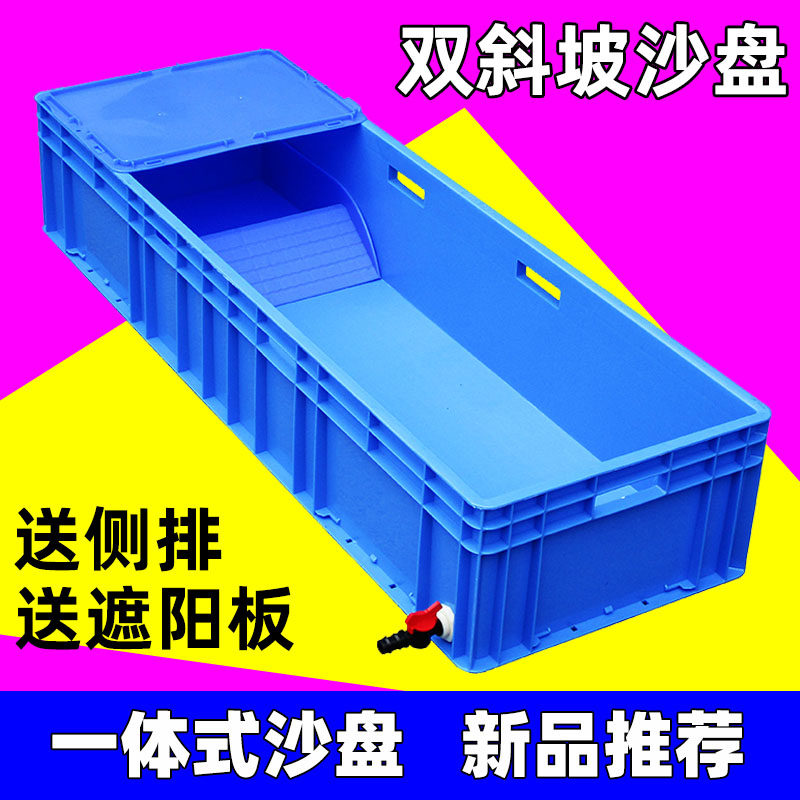 养龟箱水陆缸甲鱼养殖盆乌龟缸配沙池客厅阳台塑料水池灰色组合式