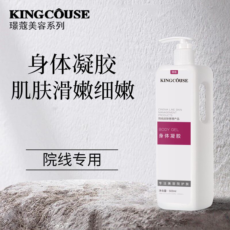 身体紧致凝胶美容仪专用家用射频仪超声波微电流光子按摩导入院用