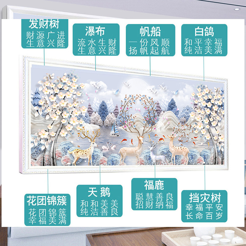 钻石画2021年新款满钻客厅水晶大幅大气点贴砖diy十字绣手工2020