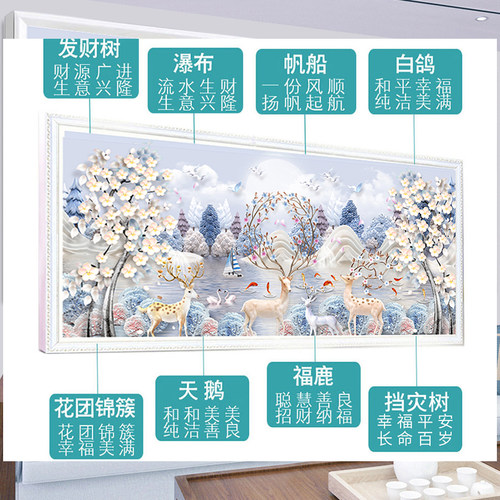 钻石画2021年新款满钻客厅水晶大幅大气点贴砖diy十字绣手工2020