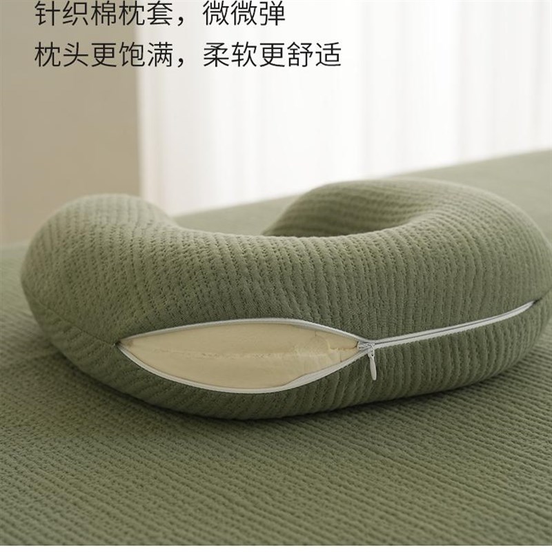 美容院趴趴枕乳胶枕芯床洞垫脸U型颈椎办公室午睡车用带套可拆洗