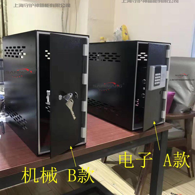 电脑主机安全保密机箱台式机防盗机箱主机保险柜电子密码锁安全箱