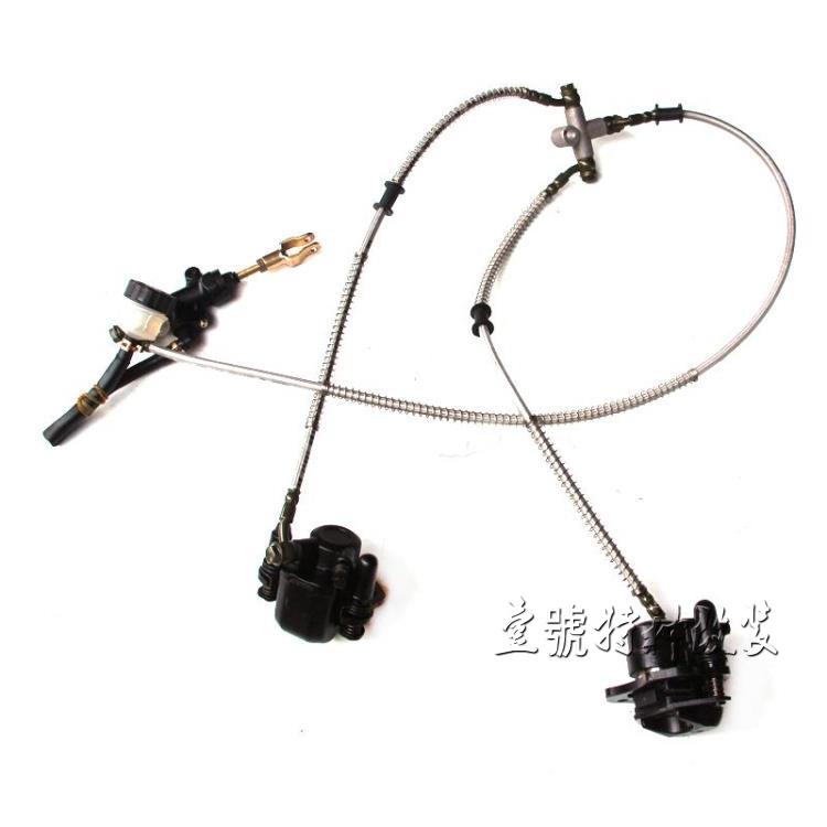 DIY四轮卡丁车沙滩车改装配件后脚刹一拖二液压煞车泵碟煞器总成