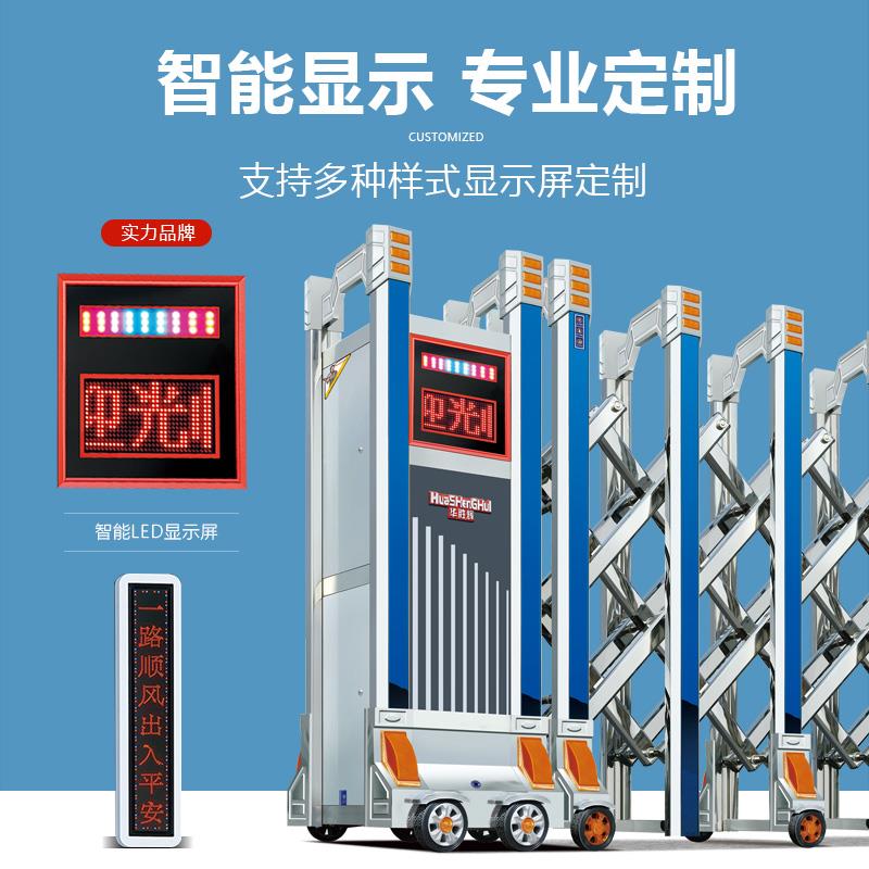 304不锈钢自动门学校电动伸缩门工业园无轨智能折叠自动平移大门