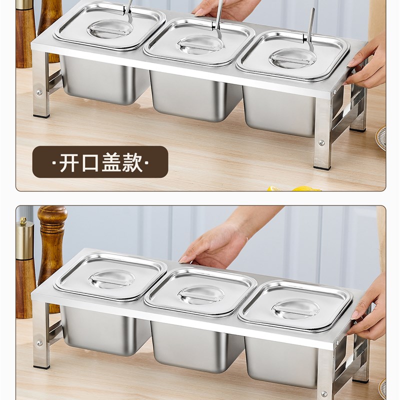 调料架商用厨房304不锈钢调味盒火锅自助调料摆摊冰粉奶茶小料架