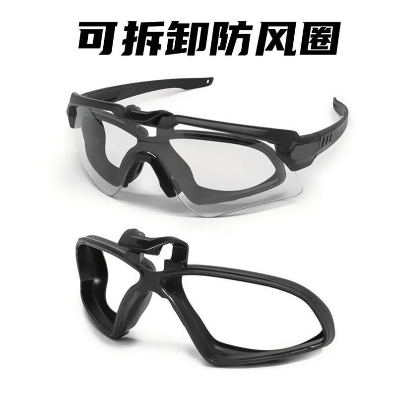 战术防爆护目镜2合1套装抗UV防风沙眼镜登山徒步攀爬眼镜