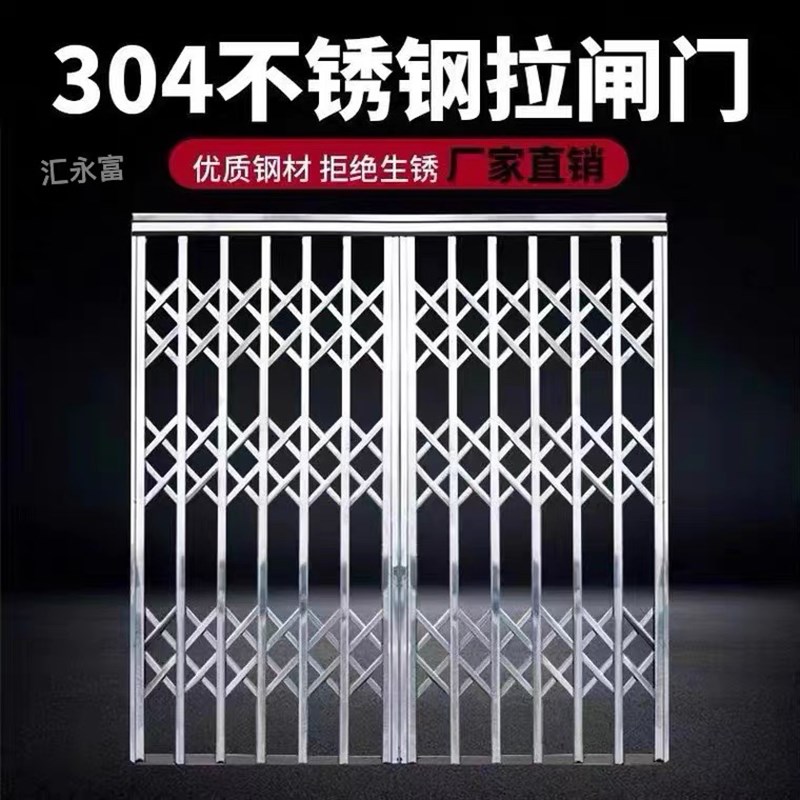 拉闸门304不锈钢伸缩折叠入户门阳台推拉双开门安全通风防盗闸门