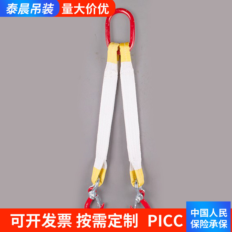 柔性吊带起重吊带吊绳2吨2腿4腿10吨吊装带扁平吊带组合吊索具3吨