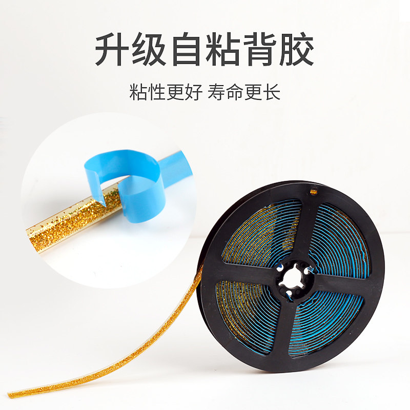 厨房防霉防水密封胶带防潮厨卫水槽封边缝隙水池美缝贴卫生间贴条