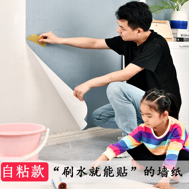 北欧简约素色壁纸自粘家用奥斯龙无纺布客厅电视背景墙纸自贴加厚