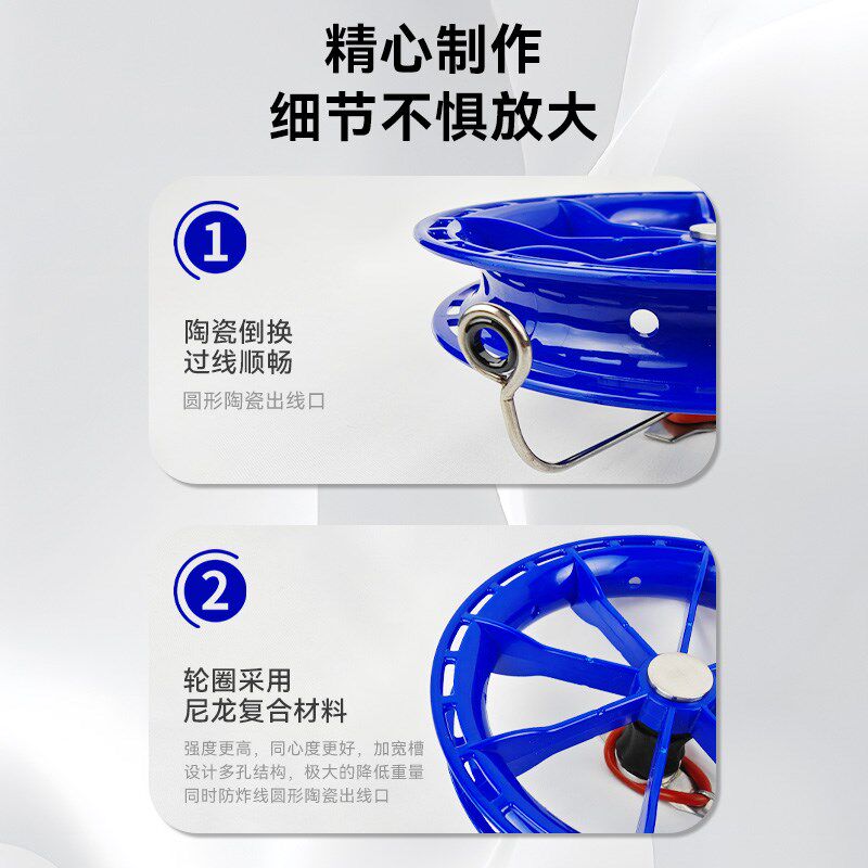 海钓八卦轮陶瓷轴承微铅放流手拔轮排钓桥筏贡海蛎黄翅黑鲷海筏轮