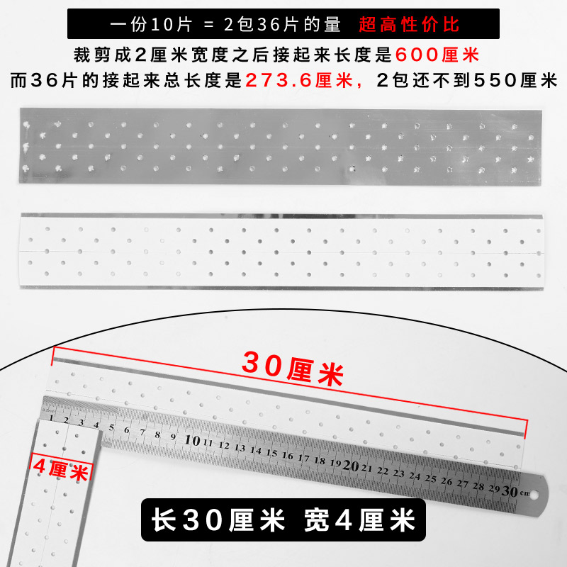 补发织发胶假发底片生物双面胶防水防汗强力黏胶皮肤专用无痕贴片