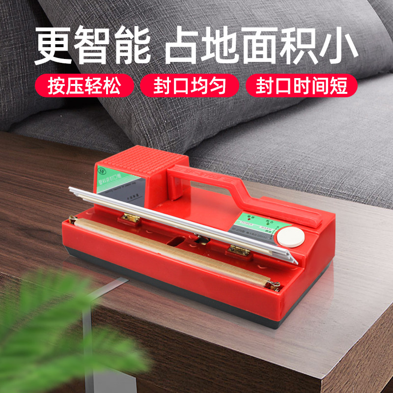 SF-270型台式手动封口机包装袋袋封口机超市封口机半自动封口机商