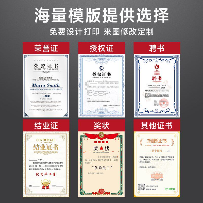 A3高新企业框营业执照正本框奖状水晶玻璃框定制挂墙相框摆台