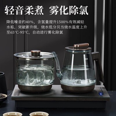 康乐全自动底部上水电热烧水壶玻璃烧水泡茶恒温台嵌式两用电茶炉