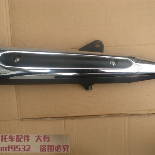适用国三 GS125铃木王QS125-B骏龙GS125R摩托车排气管 消音消声器