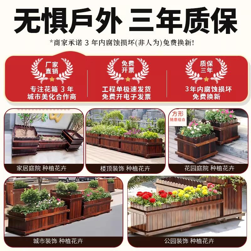 防腐木花箱长方形组合花盆庭院阳台种菜盆多肉花槽实木栅栏种植箱