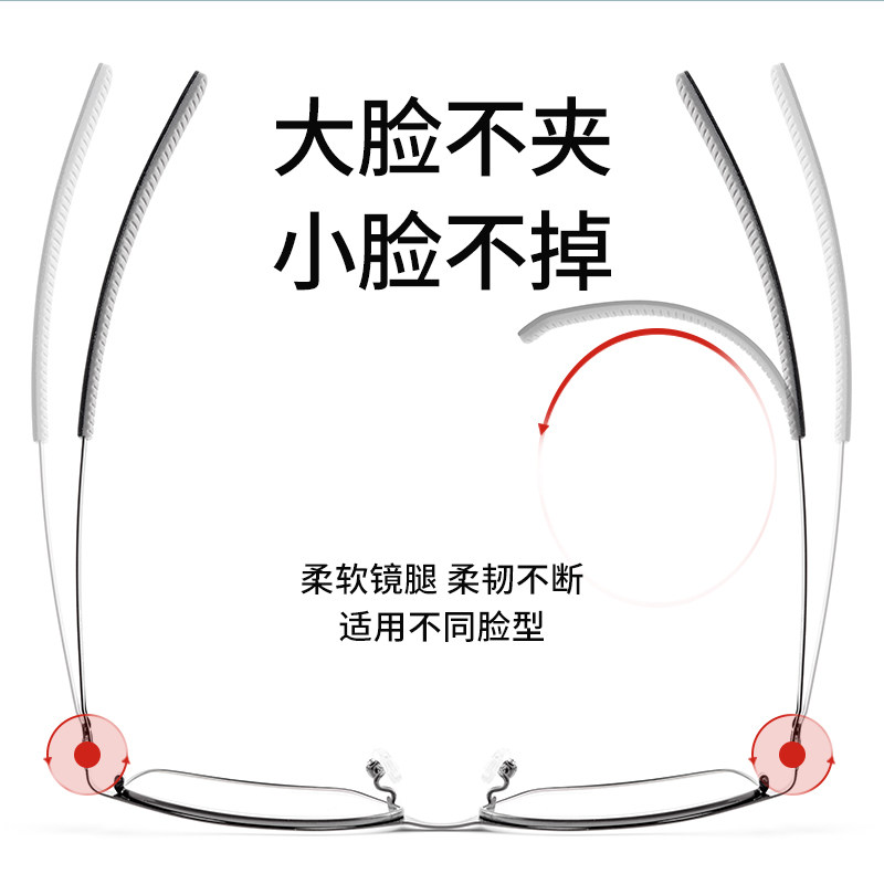 运动眼镜近视篮球足球跑步防滑纯钛全框防雾眼镜框男超轻配眼镜架