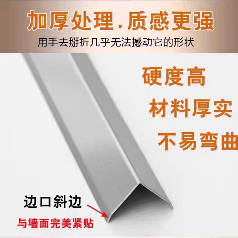 不锈钢L型阳角包边防撞条金属7字型拐角L护角收囗装饰条