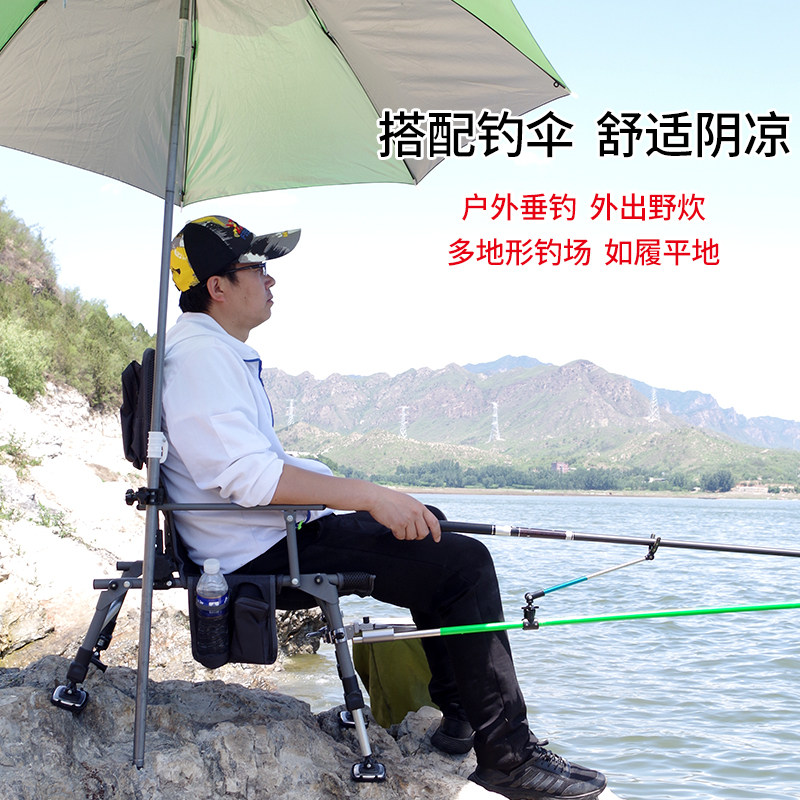 全地形折叠钓椅多功能便携野钓台钓加厚可躺欧式小号铝合金钓鱼椅
