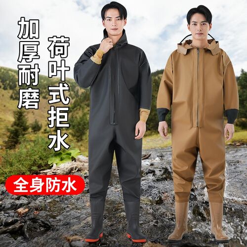 下水裤全身连身防水加厚摸鱼钓鱼裤水鞋全封闭防水衣服挖藕皮叉雨