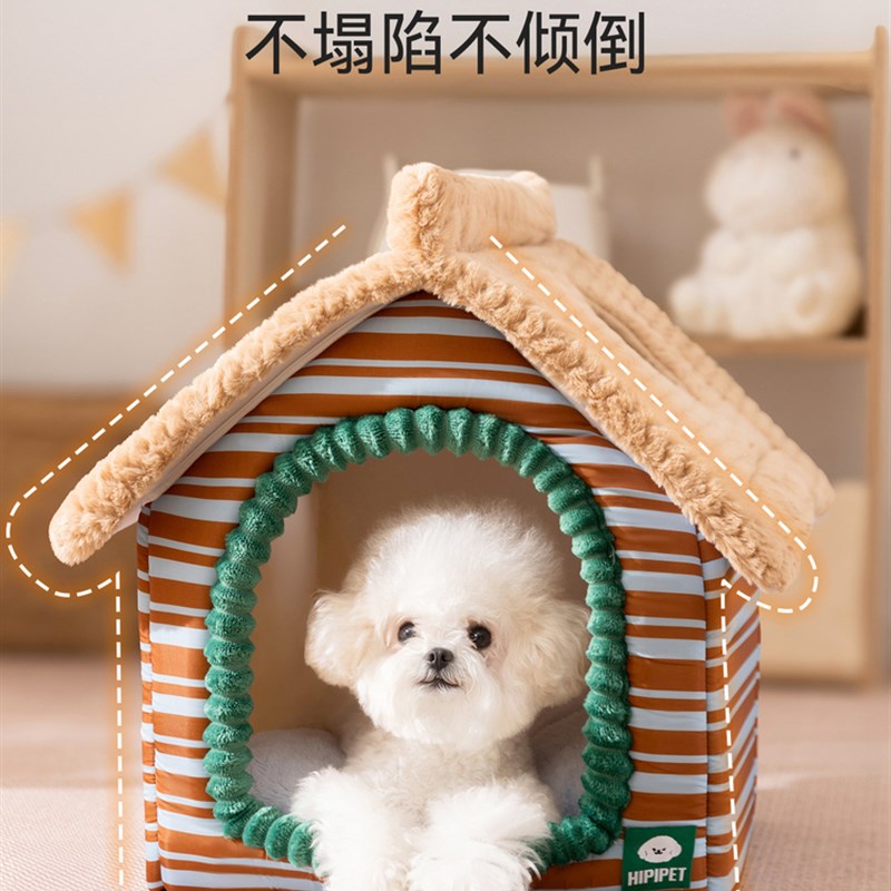 秋冬新款狗窝可拆洗别墅猫窝加厚保暖封闭式安全感小型犬比熊狗屋