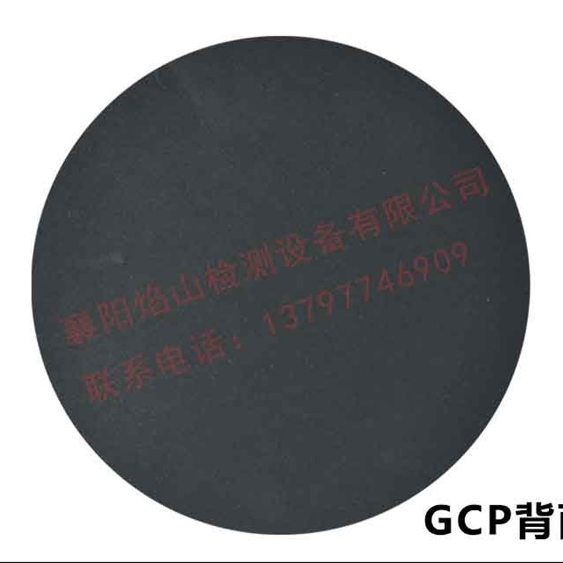 犀利牌金相砂纸200mm碳化硅砂纸干湿两用耐水圆形抛光砂纸