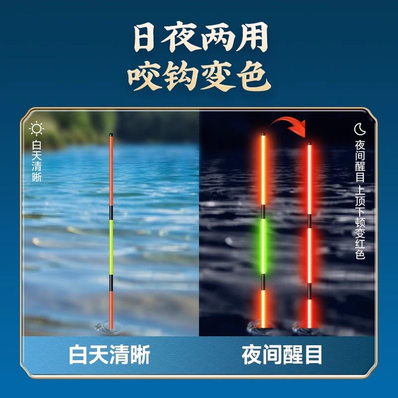 小凤仙新型入水无影电子夜光漂官方正品鲫鱼咬钩变色大物浮标浮漂