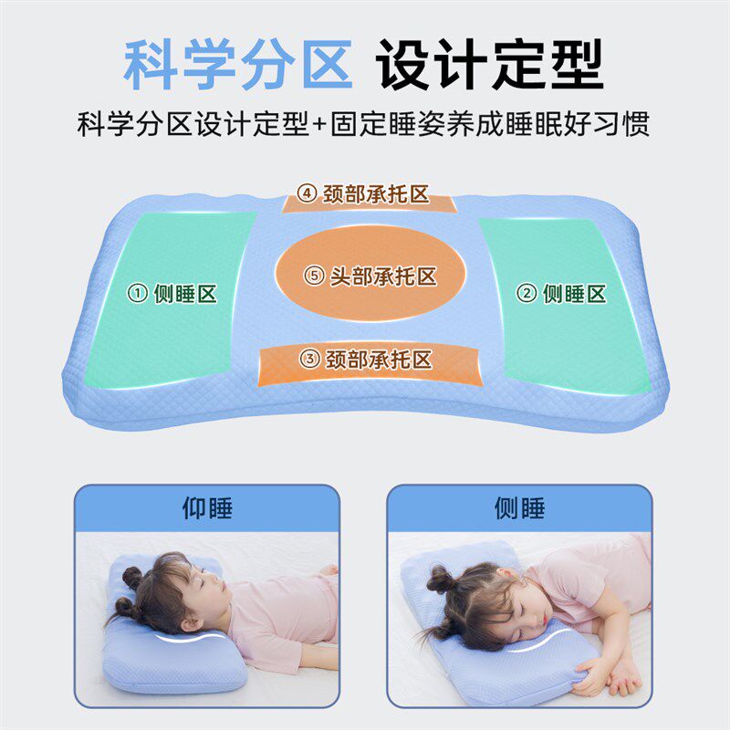 云片枕婴儿泰国进口儿童乳胶枕1-12岁儿童枕头双层枕一枕二用
