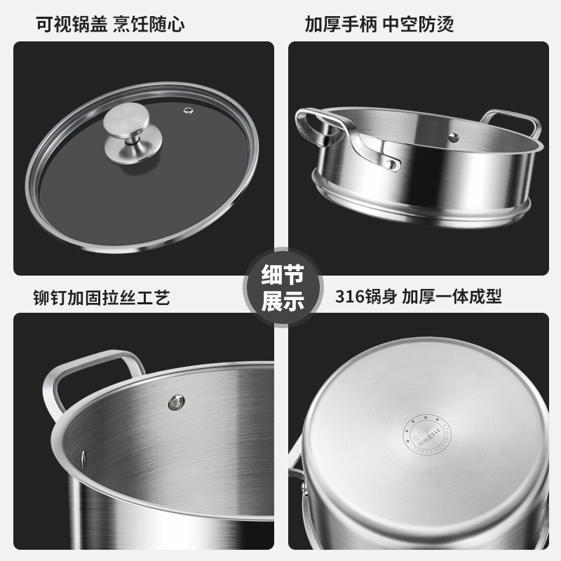 316不锈钢汤锅家用蒸锅电磁炉煮锅煲汤不粘奶瓶消毒锅瓦斯灶炖锅
