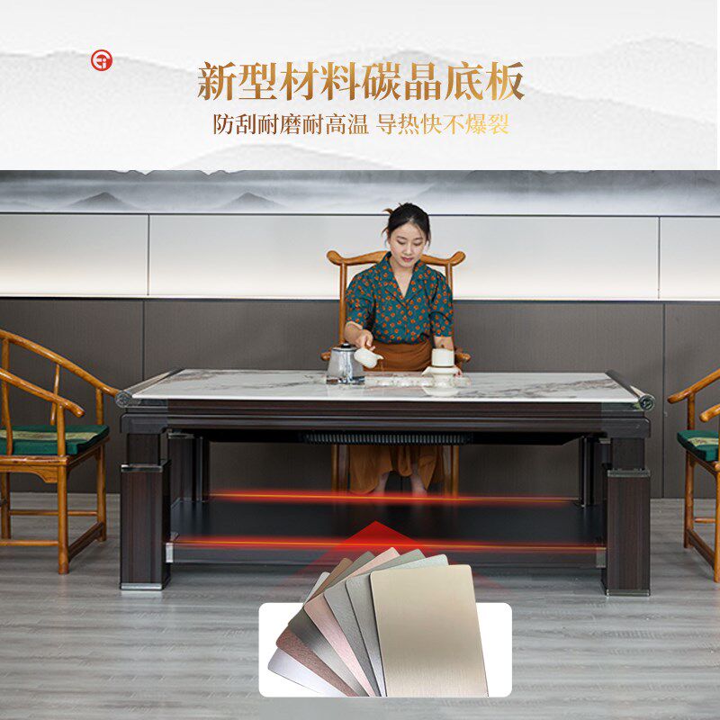 富炬双升降电暖茶几电暖桌家用带隐形电磁炉多功能茶台取暖电暖炉