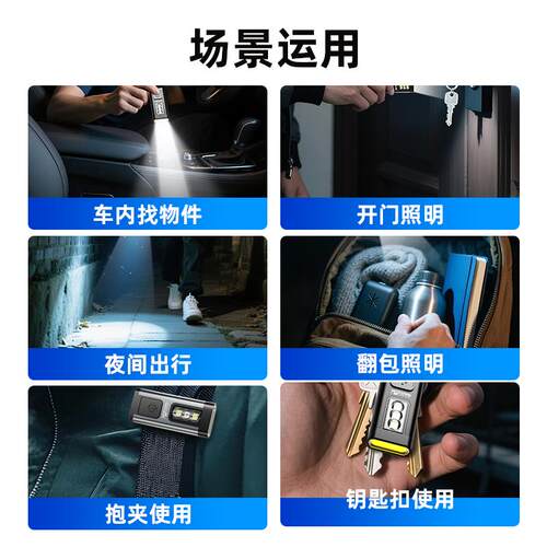 沃尔森T5钥匙扣灯手电筒小型便携小灯随身灯迷你手电筒紫光小手电