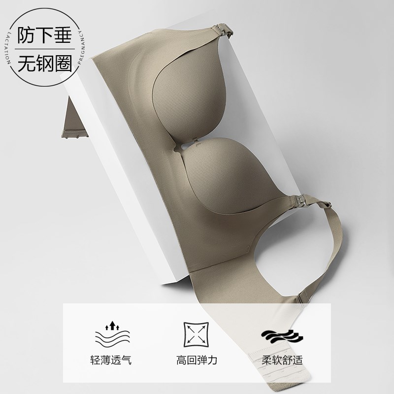 孕妇哺乳内衣夏季薄款聚拢怀孕期专用防下垂产后喂奶文胸浦乳大码
