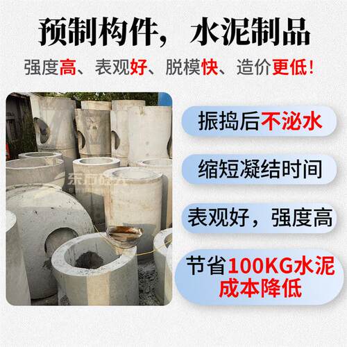 聚羧酸减水剂高性能外加剂混凝土添加剂定制增强剂砂浆分散剂流平