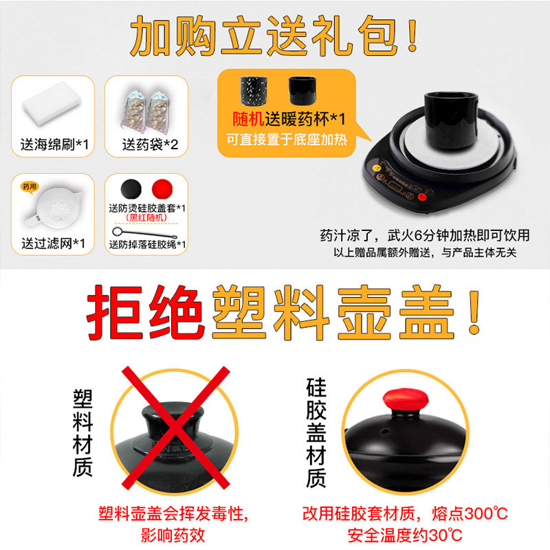 煎药壶全自动熬药砂锅电煎中医药煲陶瓷中药壶家用大容量分体药罐