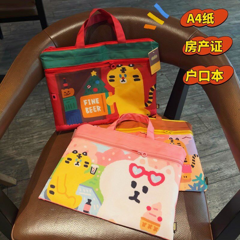Ndht学生卡通A4可爱手提文件袋收纳包资料袋拉链文具袋杂物收纳袋