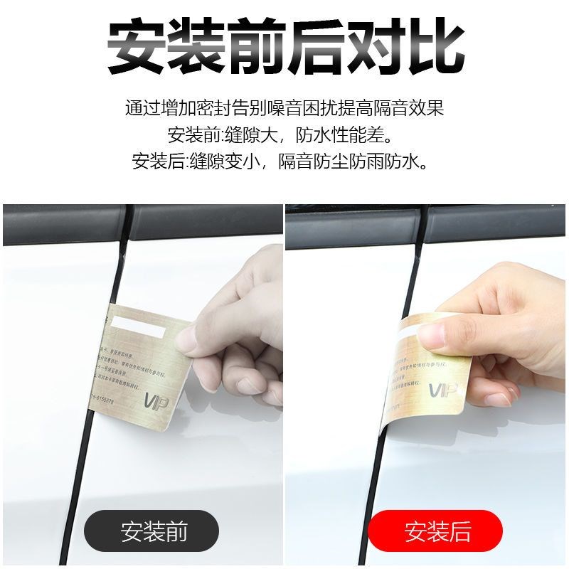 红旗H9专用汽车密封条车门隔音条全车降噪防尘双层隐形加装橡胶条